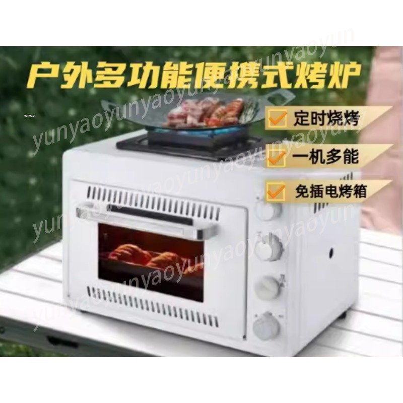 เตาแคมป์ปิ้งแบบพกพา 2 ชั้น, เต - Outdoor Gas Camping Oven บทวิจารณ์และราคา