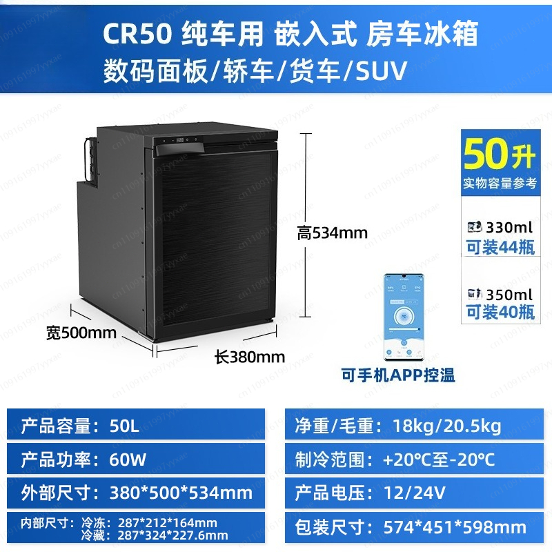 ตู้เย็นติดรถยนต์แบบคอมเพรสเซอร - Outdoor Camping Fridge บทวิจารณ์และราคา