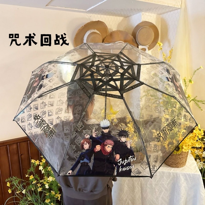 สินค้าอนิเมะ Jujutsu Kaisen ร่ - Outdoor Camping Japan บทวิจารณ์และราคา