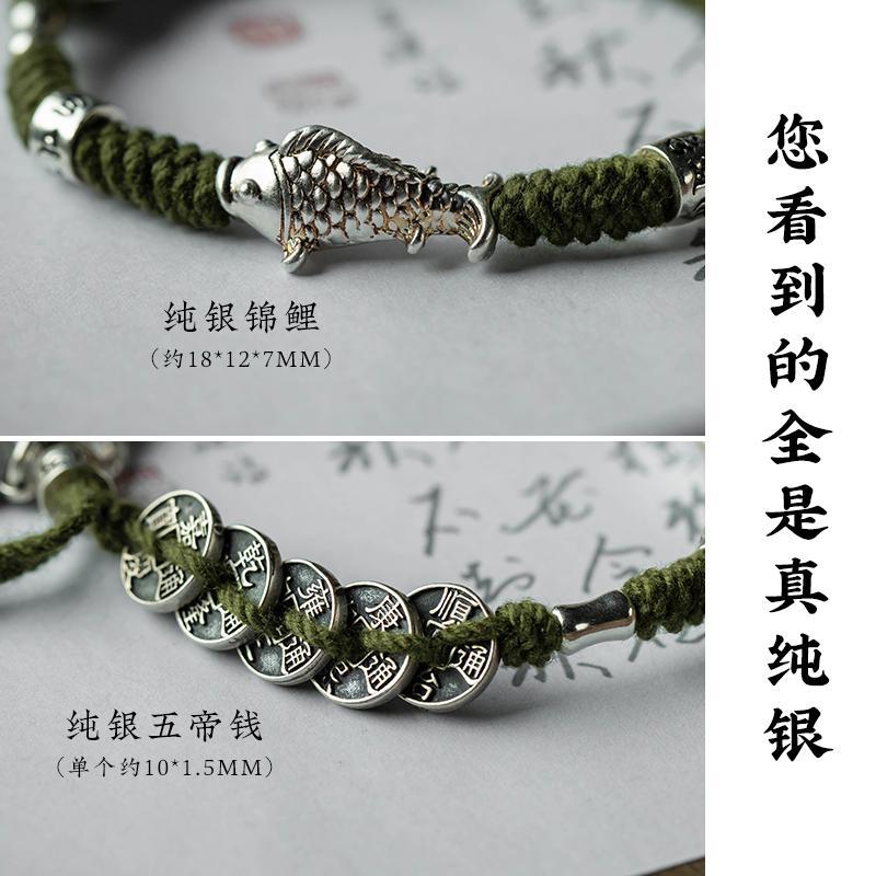 S925เงินสเตอร์ลิงห้าจักรพรรดิเ - Paracord Bracelet บทวิจารณ์และราคา